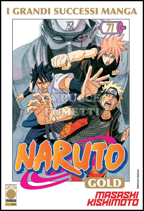 NARUTO GOLD #    71